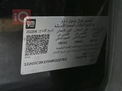 شيفروليه تاهو